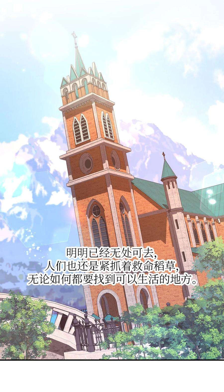 魔女无法悠闲生活41 花开了