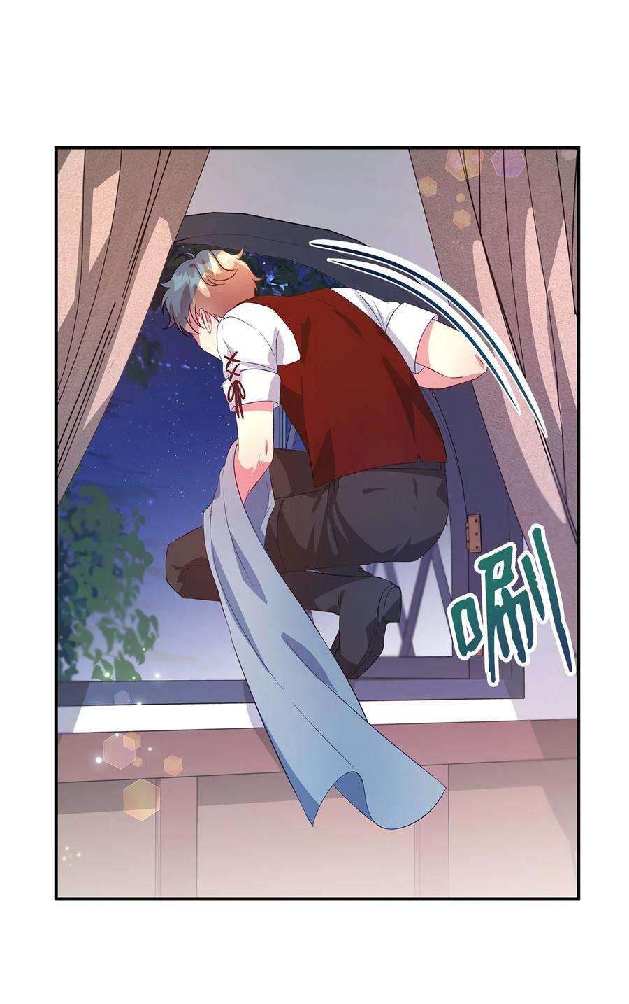 魔女无法悠闲生活41 花开了