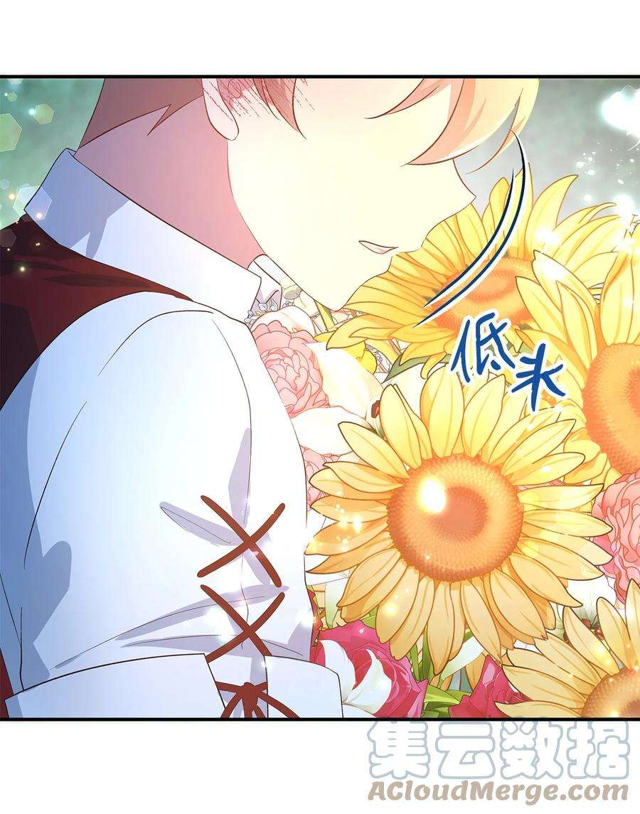 魔女无法悠闲生活41 花开了