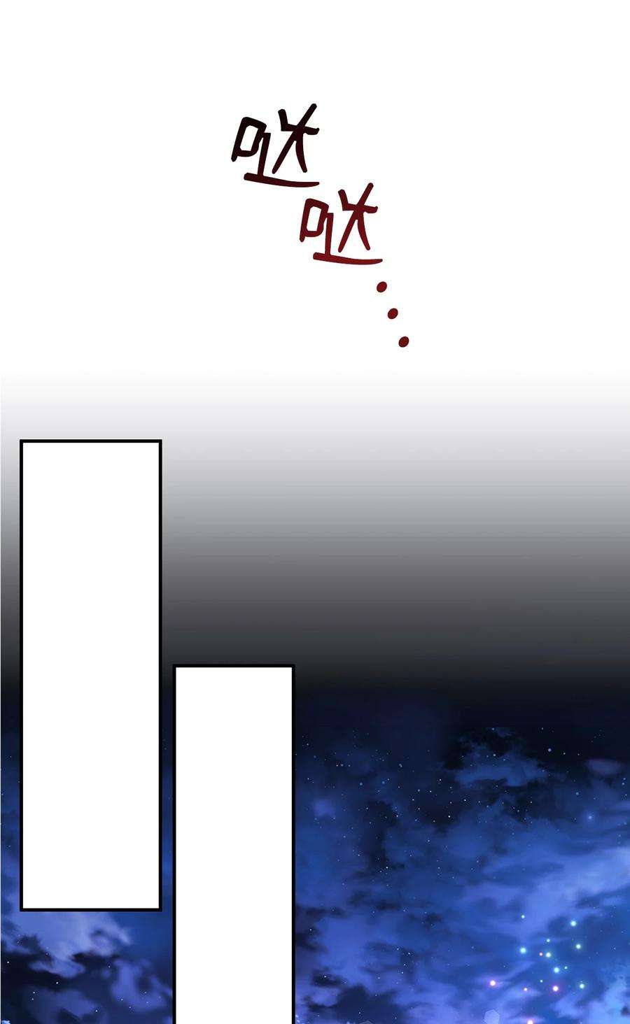 魔女无法悠闲生活41 花开了