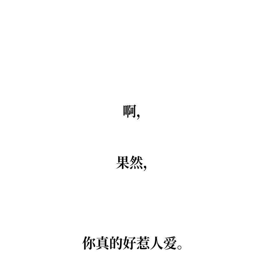 魔女无法悠闲生活41 花开了