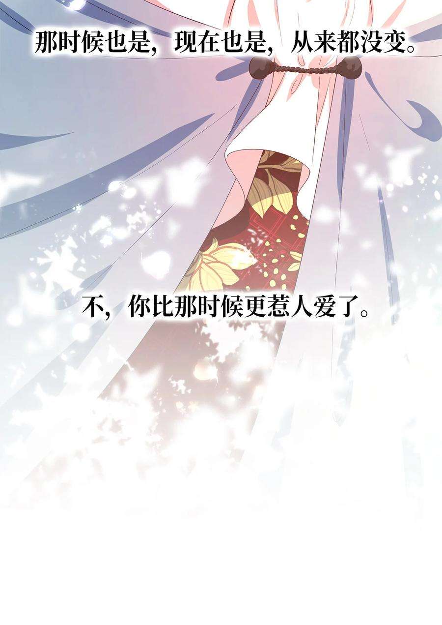 魔女无法悠闲生活41 花开了