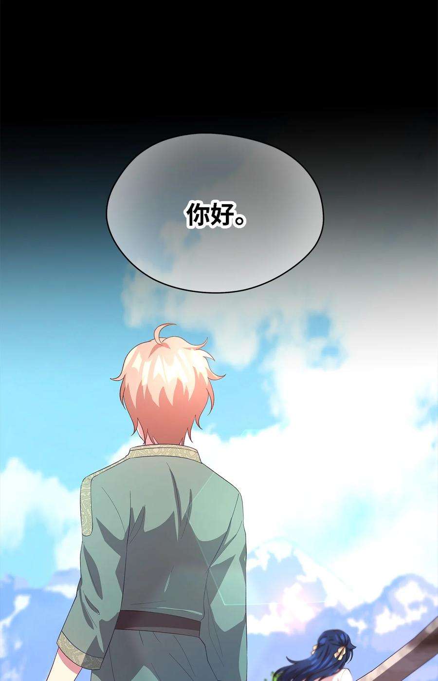 魔女无法悠闲生活41 花开了