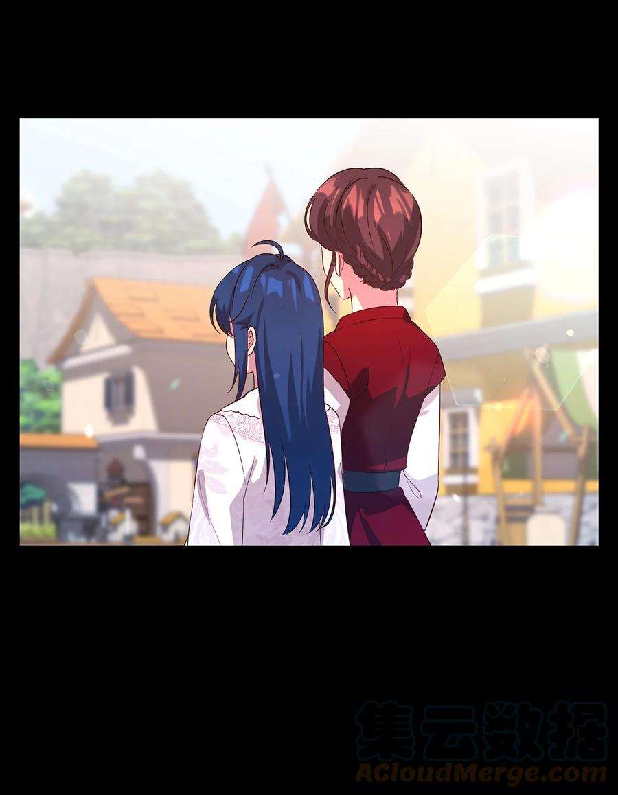 魔女无法悠闲生活41 花开了