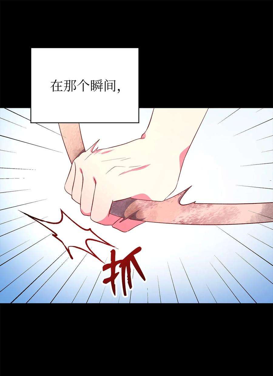 魔女无法悠闲生活41 花开了