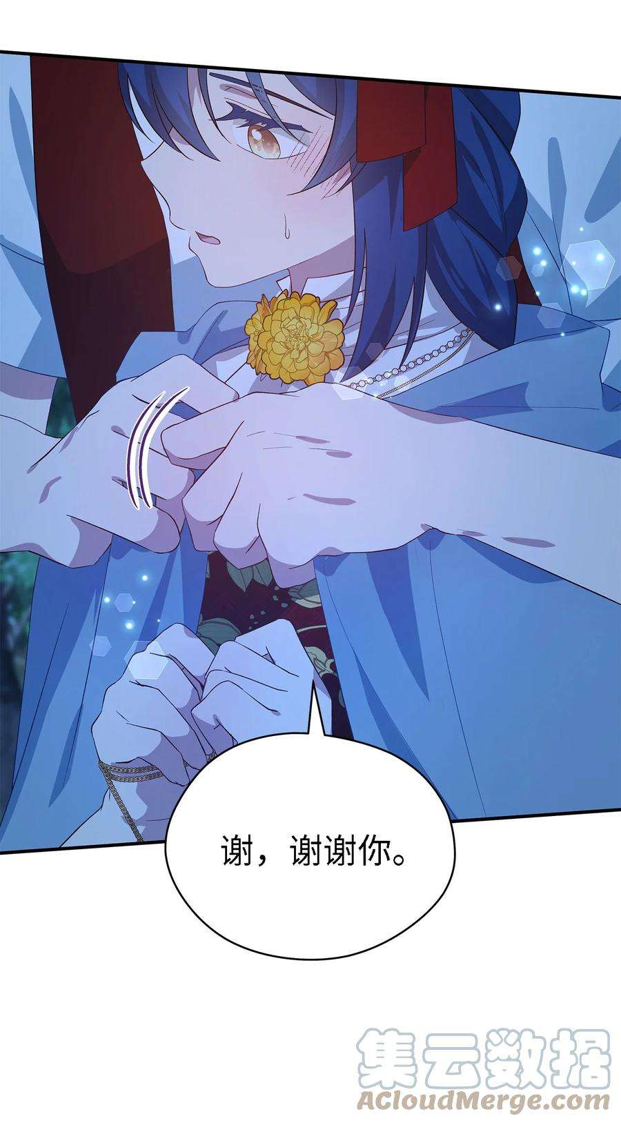 魔女无法悠闲生活41 花开了