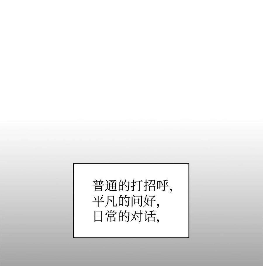 魔女无法悠闲生活42 你是呼吸