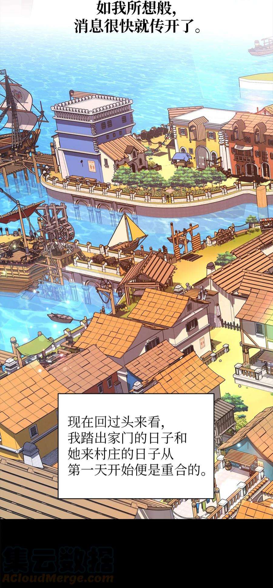 魔女无法悠闲生活42 你是呼吸