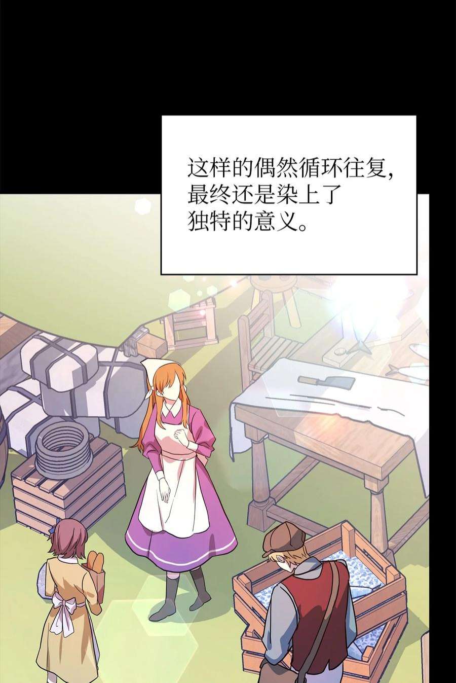 魔女无法悠闲生活42 你是呼吸