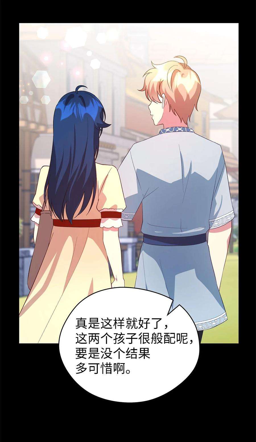 魔女无法悠闲生活42 你是呼吸