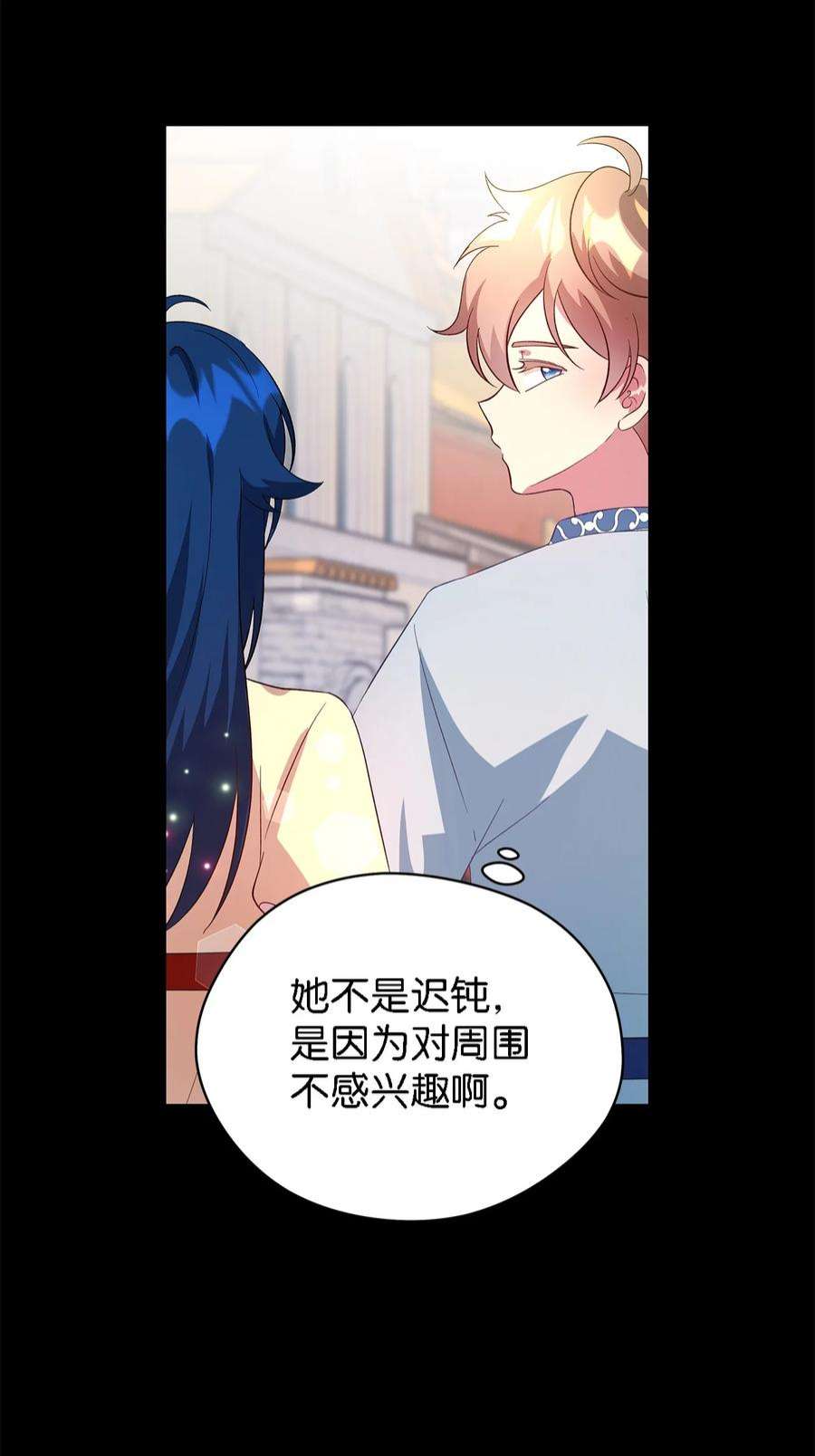 魔女无法悠闲生活42 你是呼吸