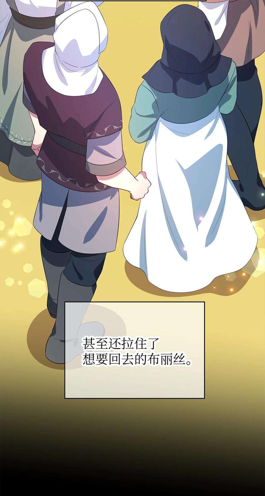 魔女无法悠闲生活42 你是呼吸