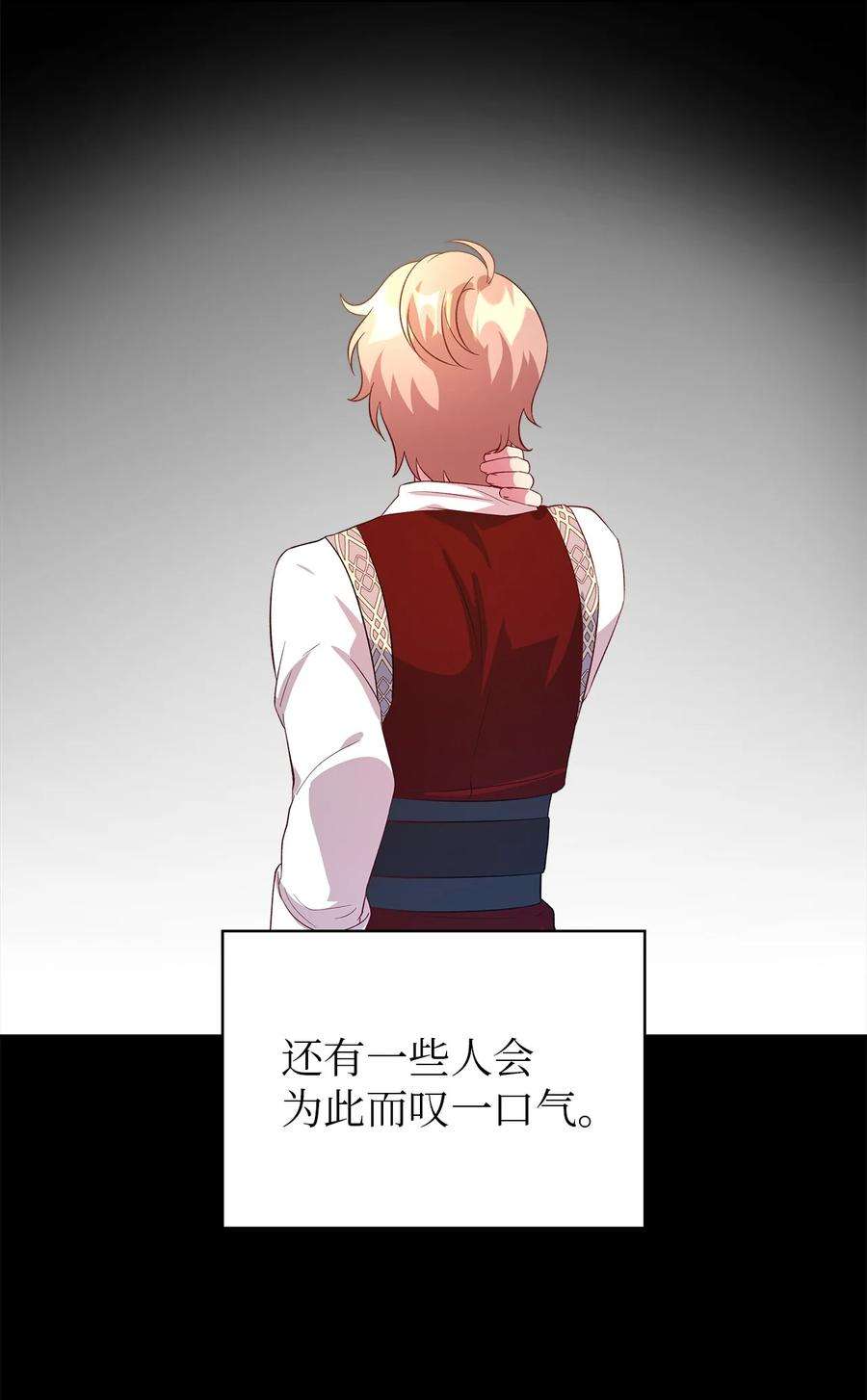 魔女无法悠闲生活42 你是呼吸