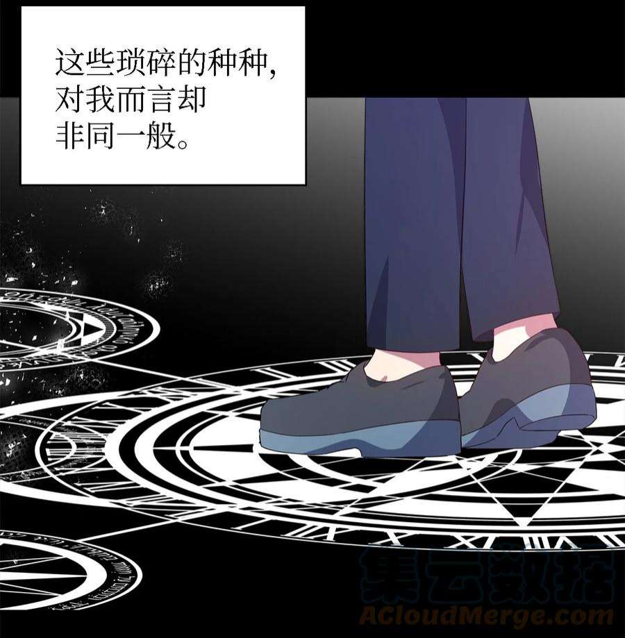 魔女无法悠闲生活42 你是呼吸