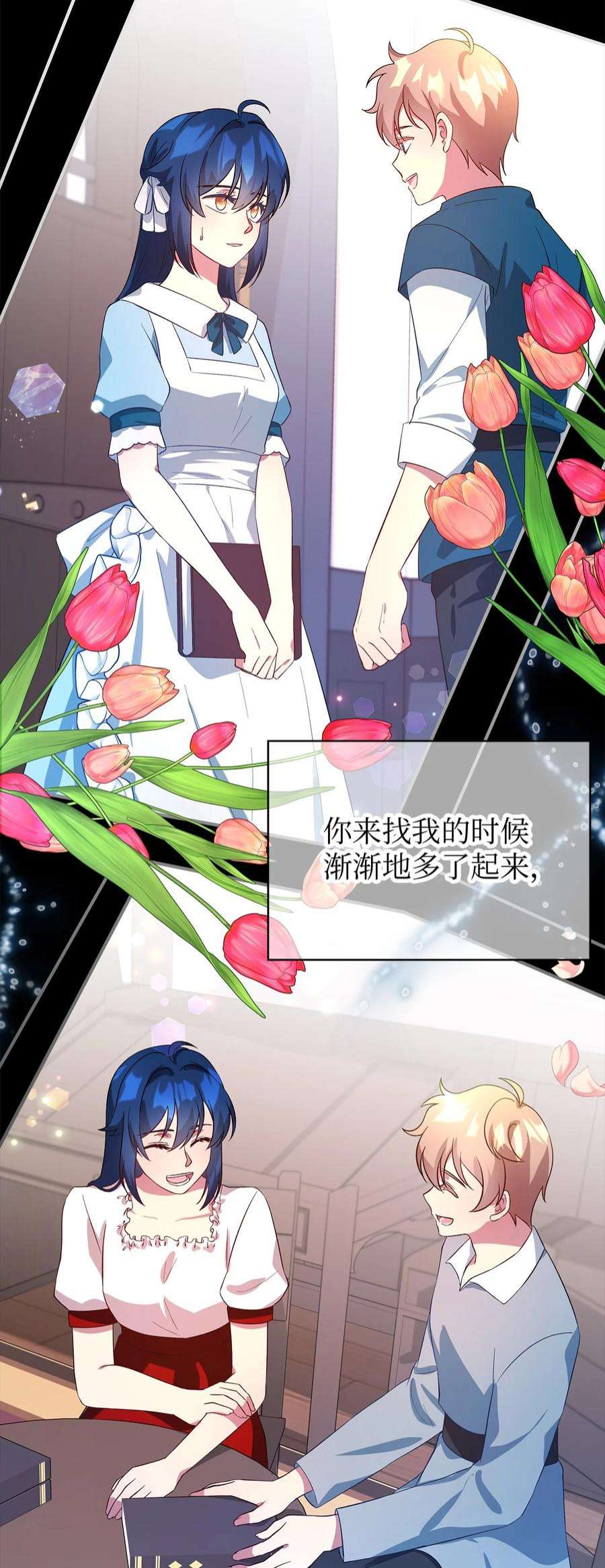 魔女无法悠闲生活42 你是呼吸