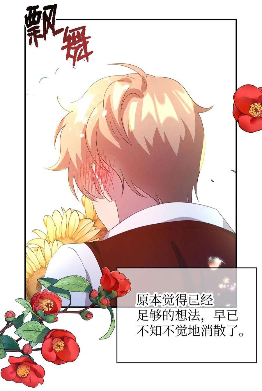 魔女无法悠闲生活42 你是呼吸