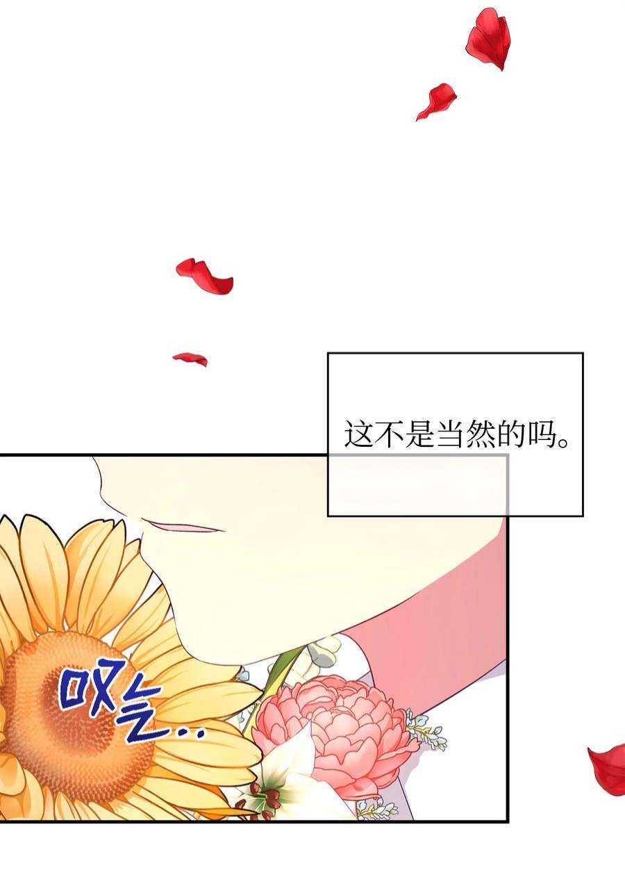 魔女无法悠闲生活42 你是呼吸