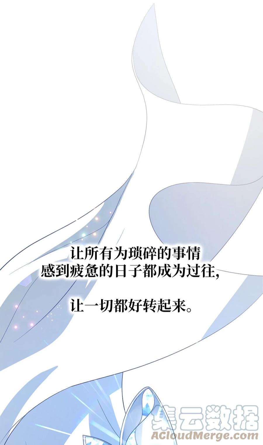 魔女无法悠闲生活42 你是呼吸