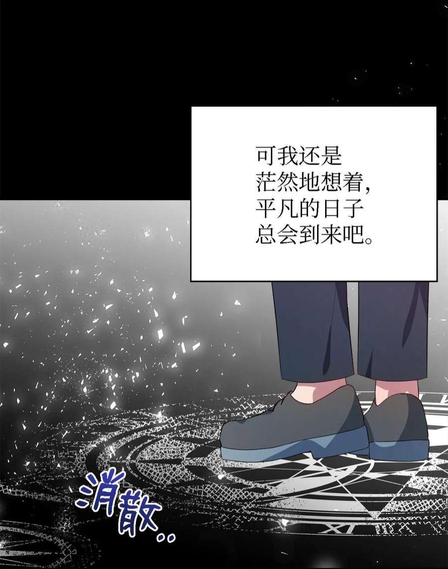 魔女无法悠闲生活42 你是呼吸
