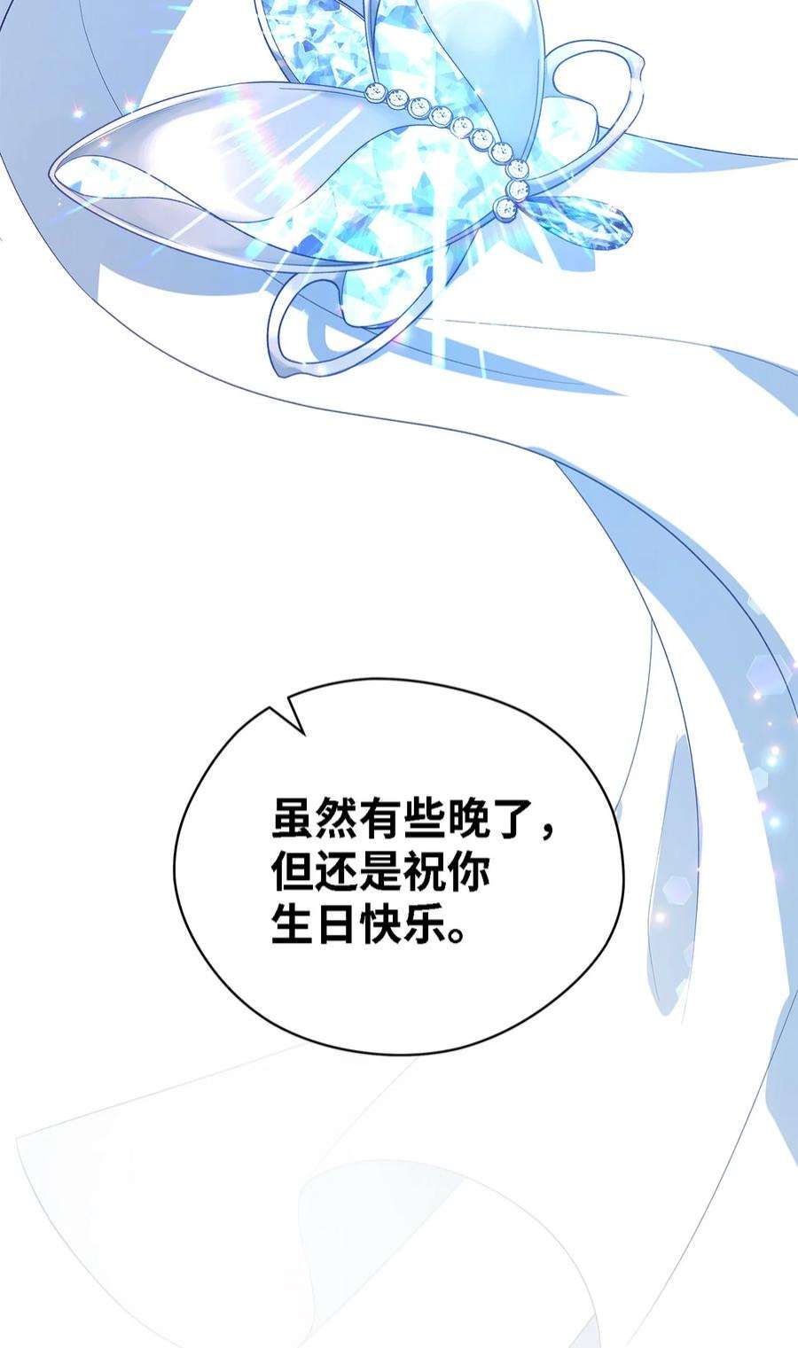 魔女无法悠闲生活42 你是呼吸