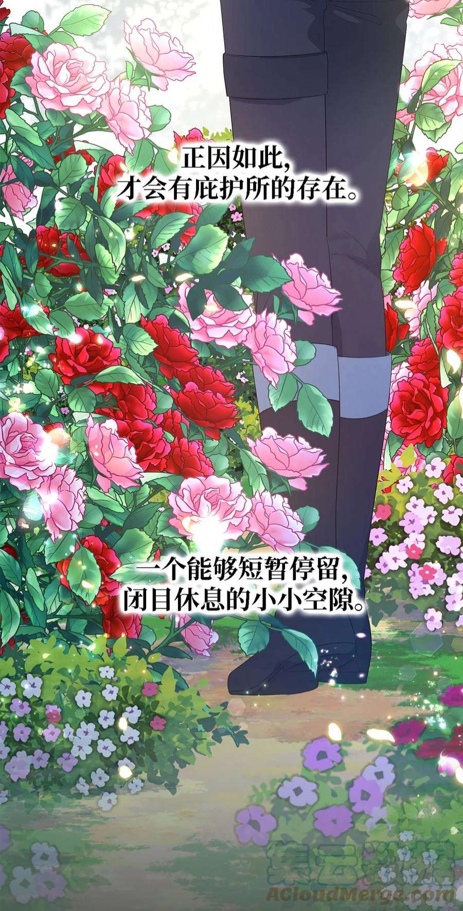 魔女无法悠闲生活42 你是呼吸