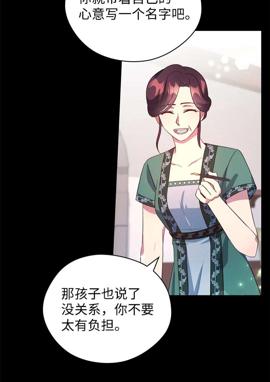 魔女无法悠闲生活42 你是呼吸