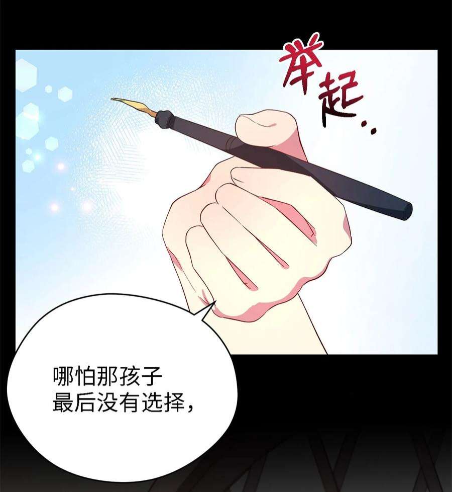 魔女无法悠闲生活42 你是呼吸