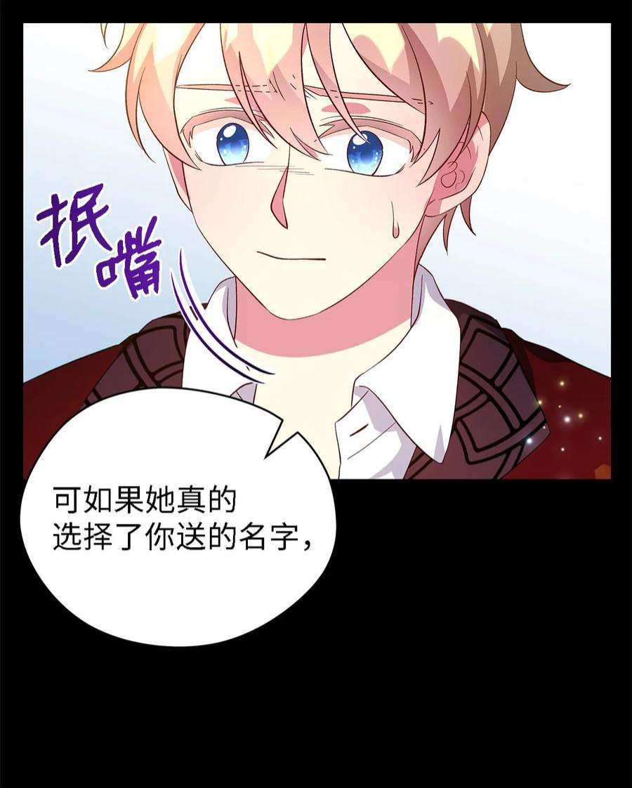 魔女无法悠闲生活42 你是呼吸