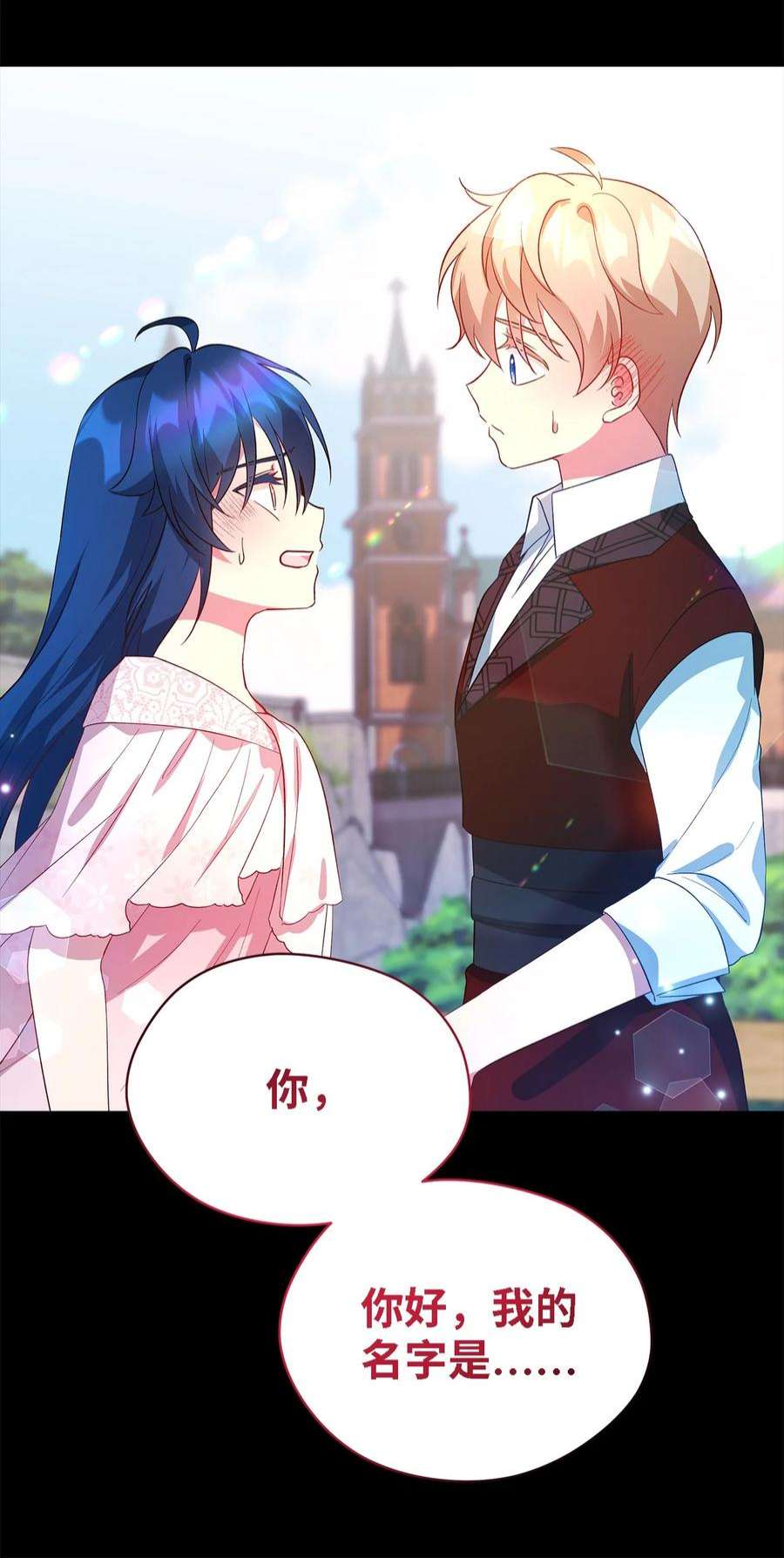 魔女无法悠闲生活42 你是呼吸