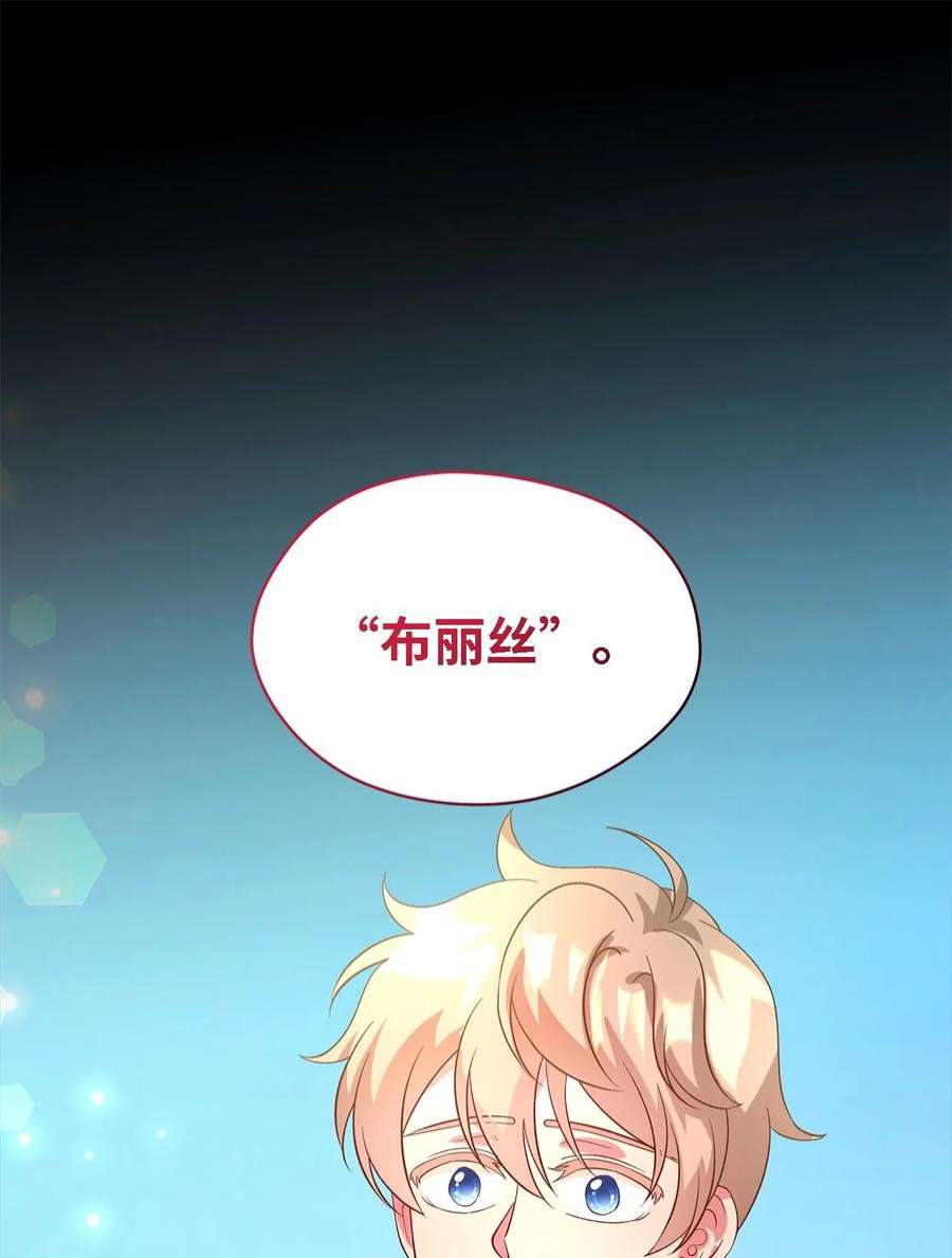 魔女无法悠闲生活42 你是呼吸