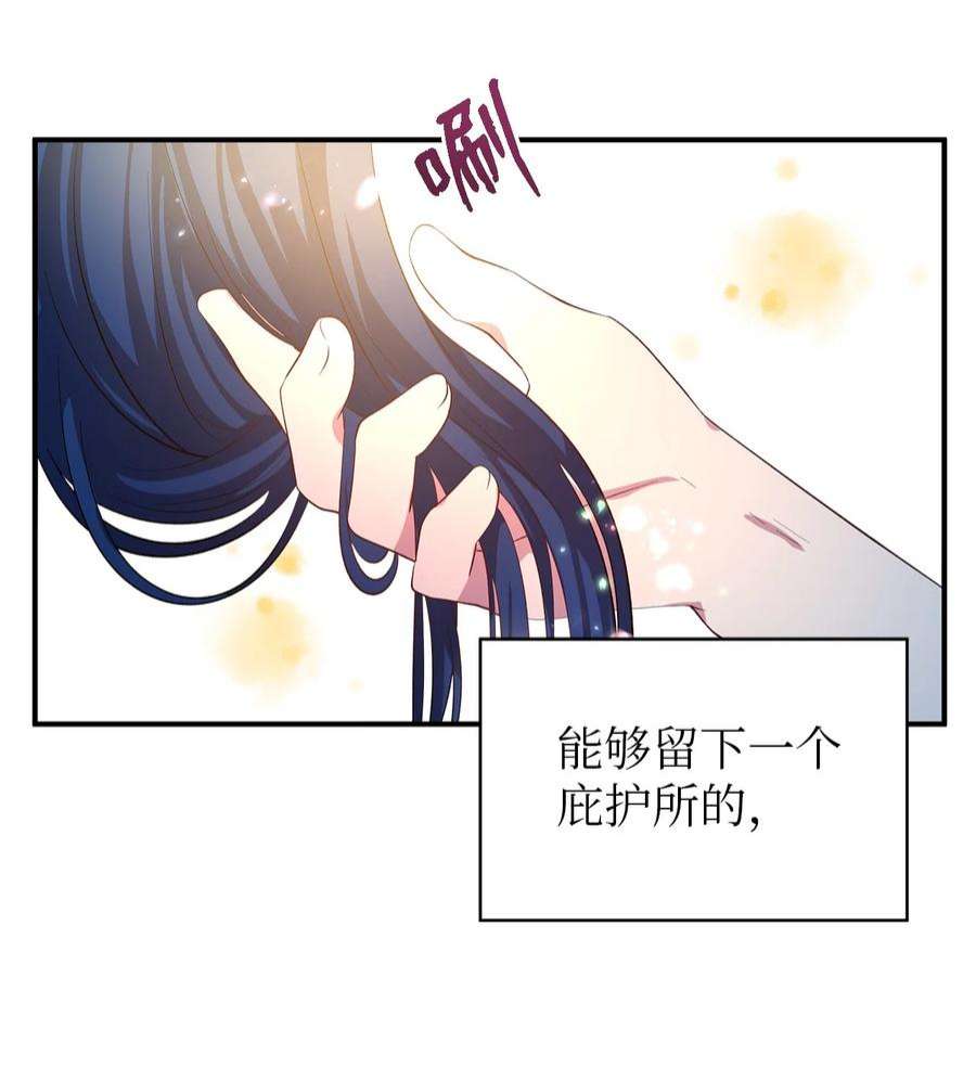 魔女无法悠闲生活42 你是呼吸