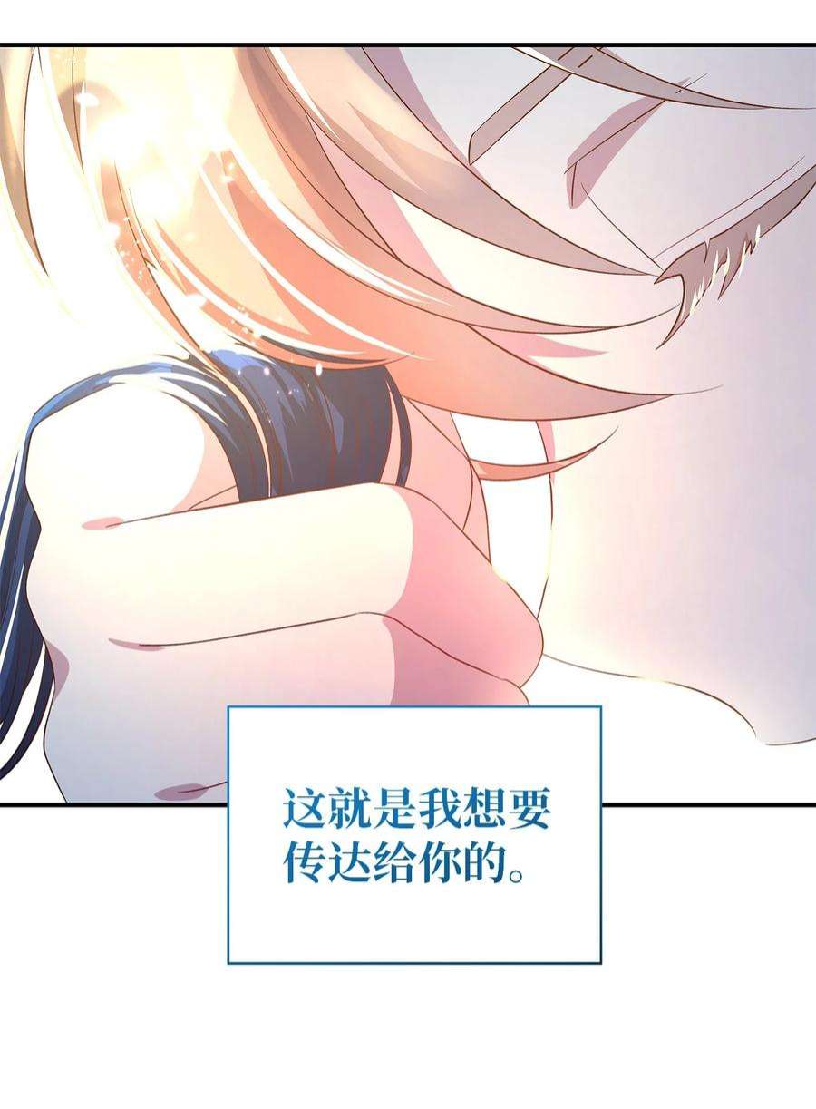 魔女无法悠闲生活42 你是呼吸