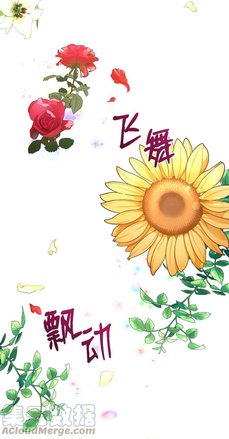 魔女无法悠闲生活42 你是呼吸