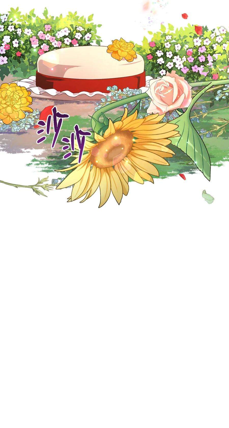 魔女无法悠闲生活42 你是呼吸