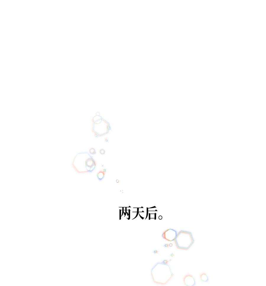 魔女无法悠闲生活43 千恩夏与柳善