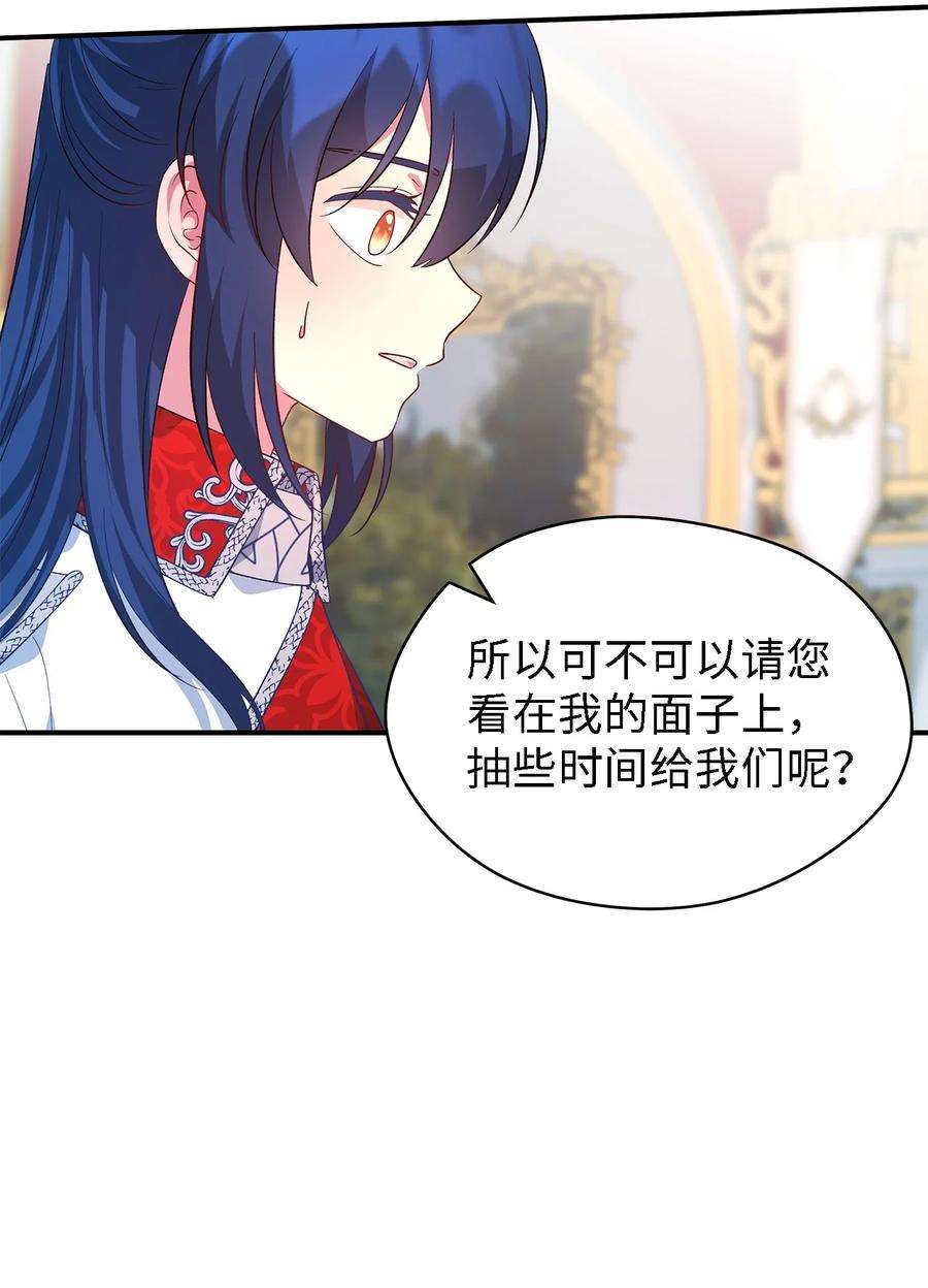 魔女无法悠闲生活43 千恩夏与柳善