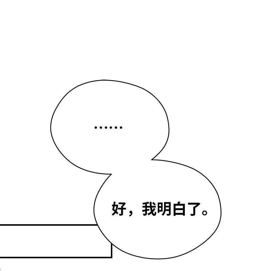 魔女无法悠闲生活43 千恩夏与柳善