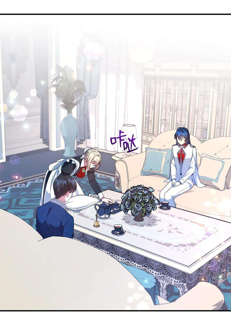 魔女无法悠闲生活43 千恩夏与柳善