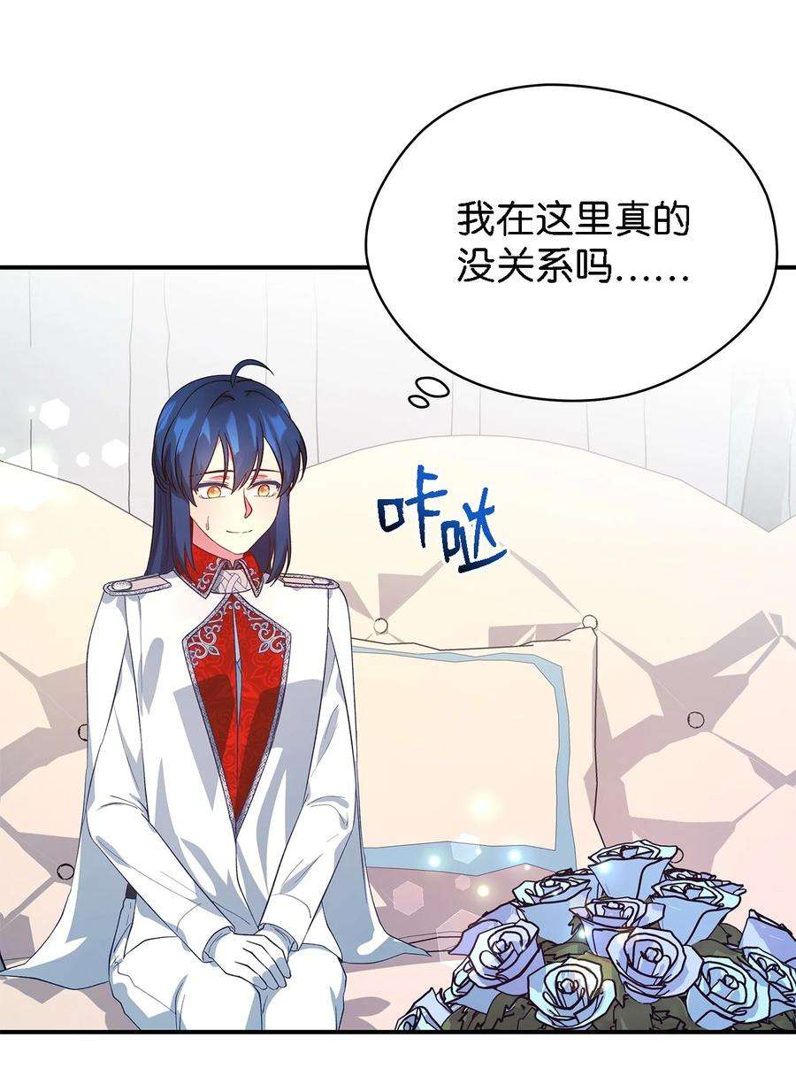 魔女无法悠闲生活43 千恩夏与柳善