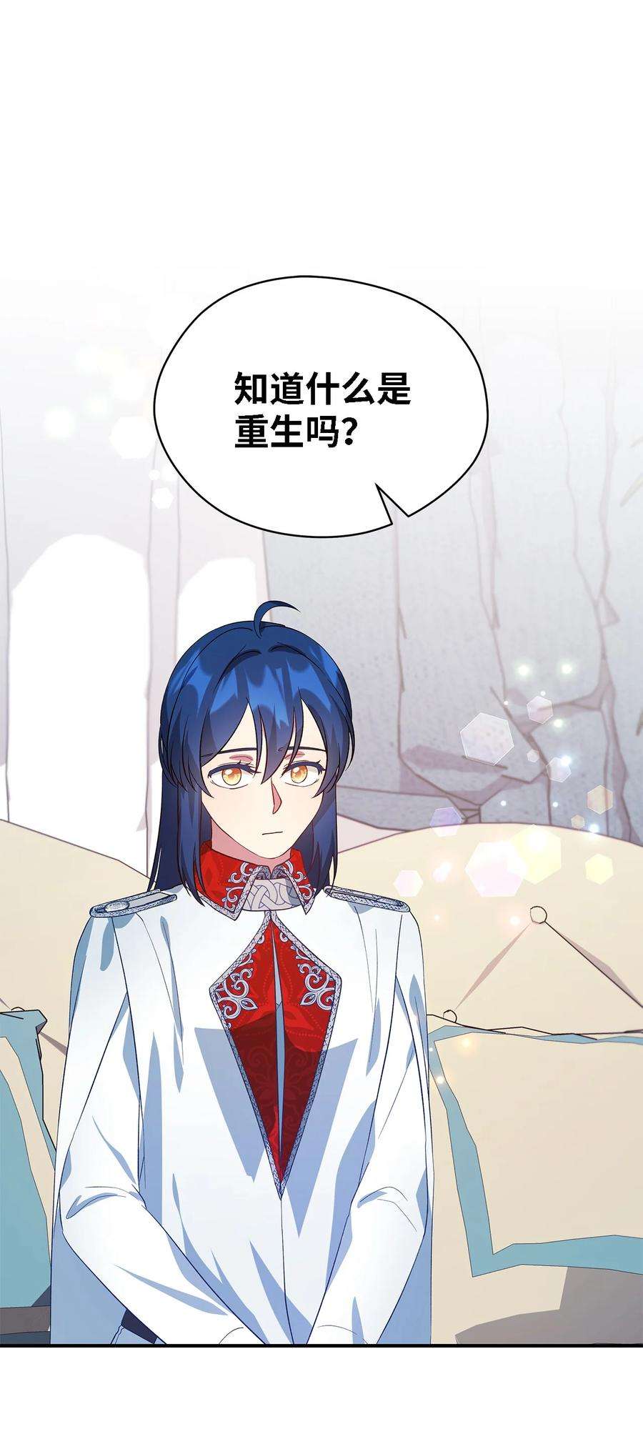 魔女无法悠闲生活43 千恩夏与柳善