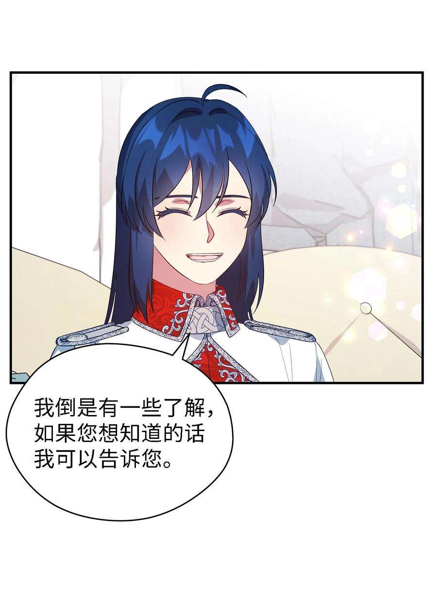 魔女无法悠闲生活43 千恩夏与柳善