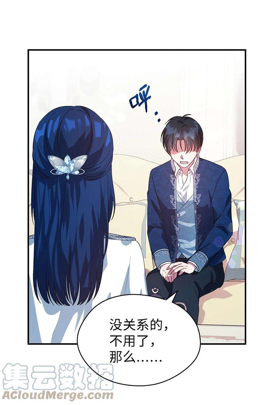 魔女无法悠闲生活43 千恩夏与柳善