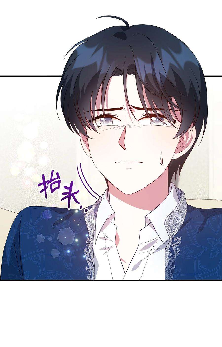 魔女无法悠闲生活43 千恩夏与柳善