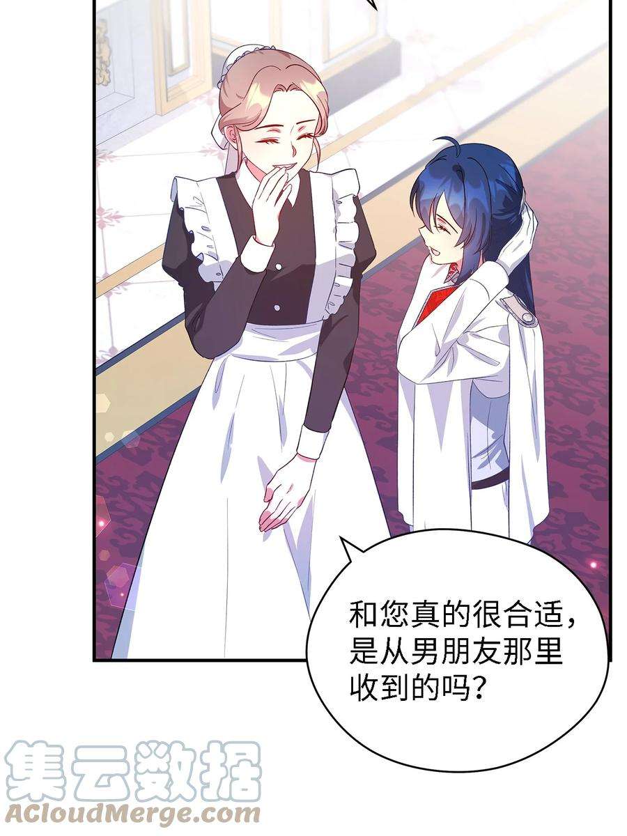 魔女无法悠闲生活43 千恩夏与柳善