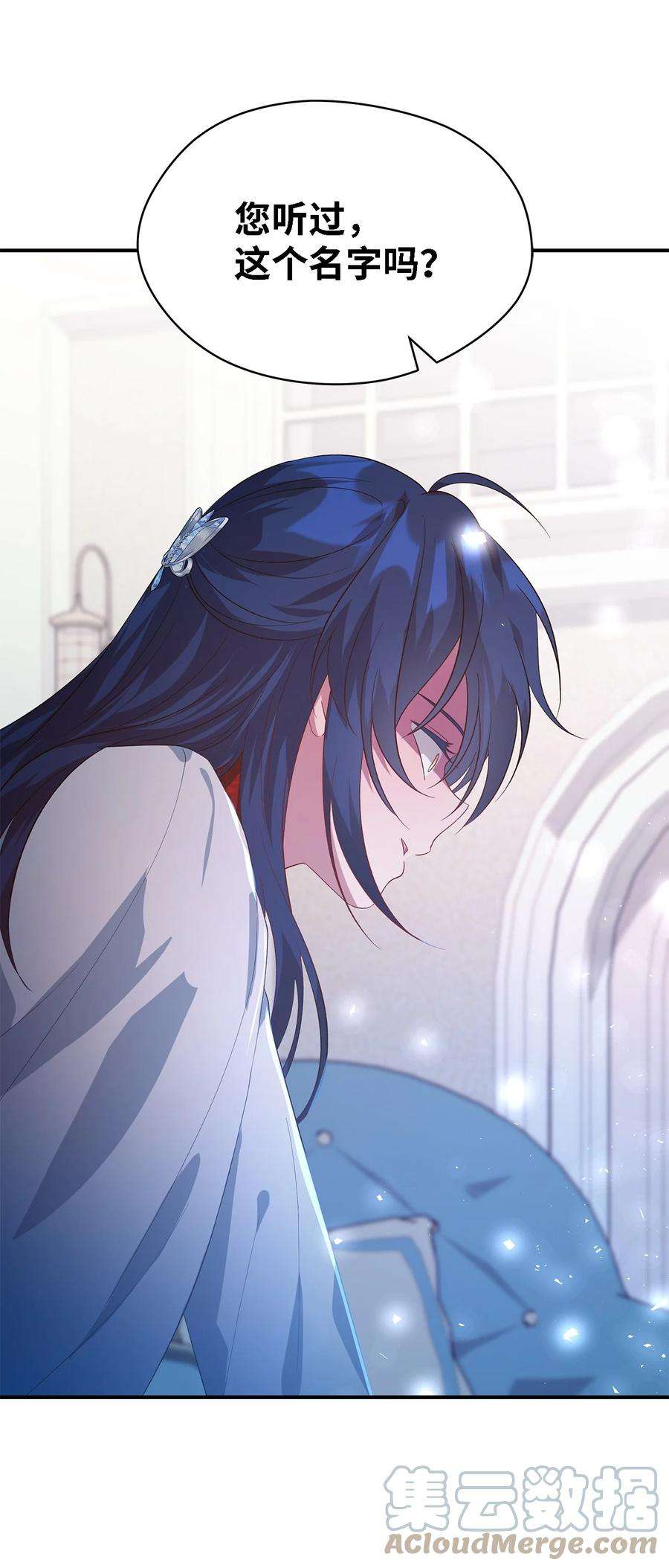 魔女无法悠闲生活43 千恩夏与柳善