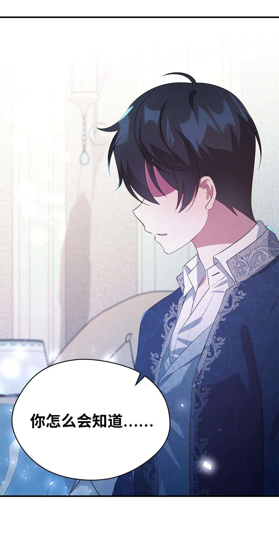 魔女无法悠闲生活43 千恩夏与柳善