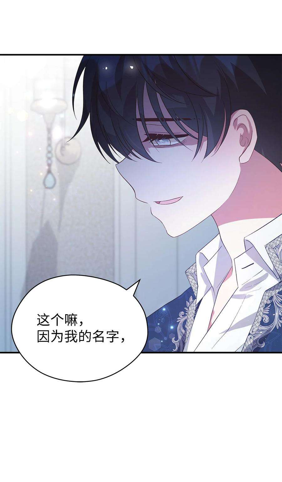 魔女无法悠闲生活43 千恩夏与柳善