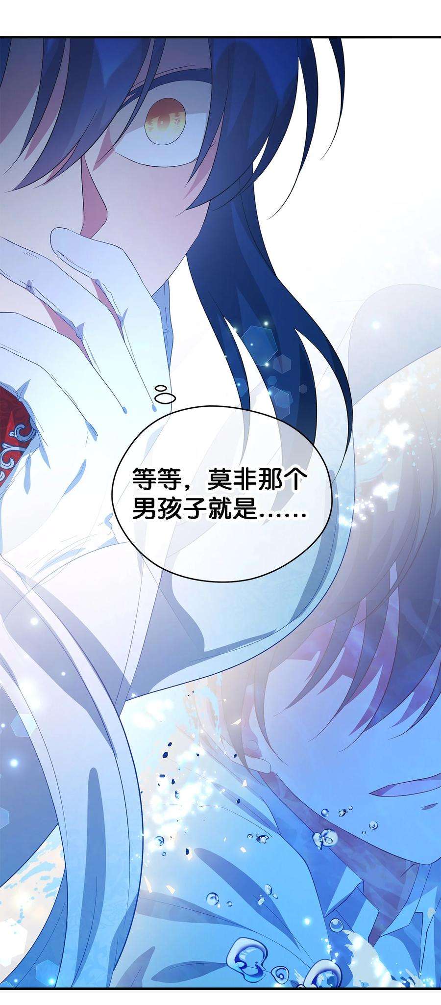 魔女无法悠闲生活43 千恩夏与柳善