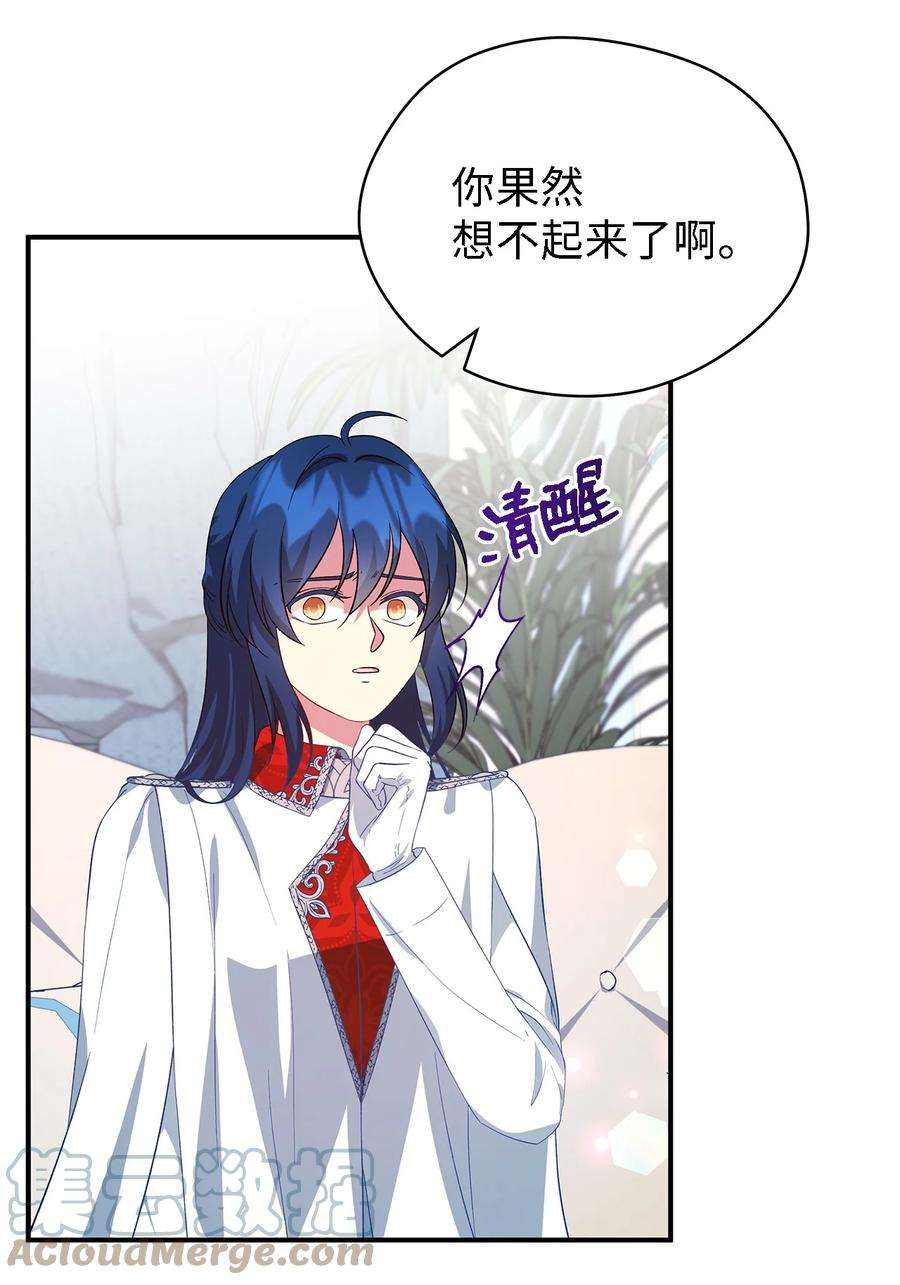 魔女无法悠闲生活43 千恩夏与柳善