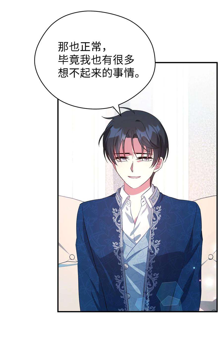 魔女无法悠闲生活43 千恩夏与柳善